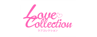 ラブコレクション